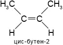 Структурная формула цис-бутен-2