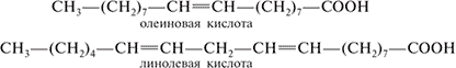 Структурная формула кислоты, входящей в состав растительных масел