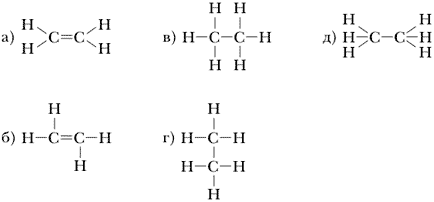 На основе изученных положений теории химического строения органических соединений решите, какие формулы правильно отображают состав и структуру этана C2H6.